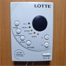 재생품 R-11 롯데보일러 온도조절기, 재생품 R-11 거치대미포함