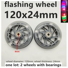 스쿠터 휠 깜박이는 조명 80MM 100mm 120mm PU, 19)120x24mm 2pcs
