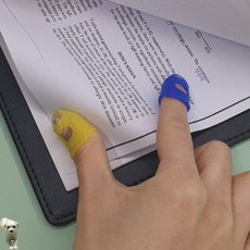 꿀이맘 종이넘기기 골무 S 돈세기골무