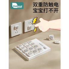 콘센트커버 소형 매립 외부 B형 바닥 콘센트커버가리개 거치대 전등스위치 3구 케이블커버 무타공 방우콘센트, 6개, 슬라이드 스위치 3홀 6개입