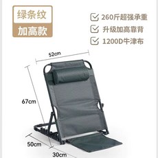 여름 등나무 라운지 의자 발코니 접이식 낮잠 좌석 노인 조절 가능한 등받이 침대 캐주얼 안락 야외 휴식