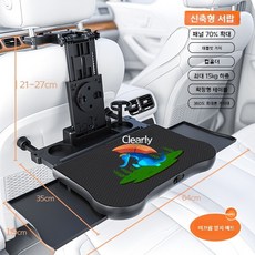 차량용 접이식 테이블 뒷좌석 식탁 카시트, 서랍 악어 매트 1개