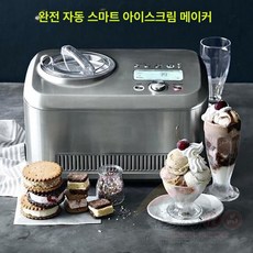 브레빌 스마트스쿱 BCI600 메이커 아이스크림, 단일 항목