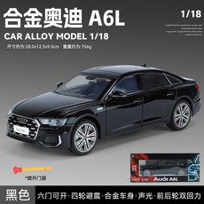 智冠 奧迪A6L合金車模型 1/18仿真聲光回力合金車 兒童玩具 臺灣出貨, 盒裝1:18 奧迪A6黑色, 1個