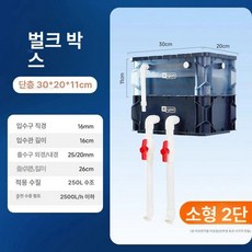 수족관 박스 여과기 어항 워터펌프 탱크 양식장 외부필터, 1개, 기본 색상