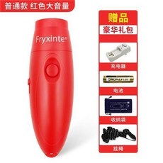 籃球電子口哨 可充電高分貝 足球裁判哨子 交通指揮手按 戶外訓鴿哨子 比賽裁判哨, 紅色可充電普通款, 1個