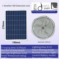태양광 천장등 IP65 완벽방수 실내외 LED 램프 전기요금 없음 절전등 베란다 차고 정원용, 01 200W 27-19 D24