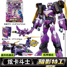 台灣熱賣 正版炫卡斗士猛獸能量急救衛士破冰熊汽車變形救護車機甲玩具, 【暗影特工+幽冥蝠】2種形態  卡牌可變, 1個