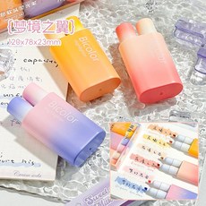 螢光筆 手帳筆 標記筆 彩色筆 淡色系 記號筆, 1個, 夢境之翼【3支6色裝】