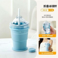 여름용 휴대용 접이식 아이스하키 컵 스트랩 가정용 실리콘 식품용, 1개, 접이식 아이스컵  파란색 2개  눌러 곰팡이 제거 +