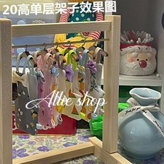 玩偶棉花娃娃bjd6分娃用木質衣架衣撐娃衣配件, 1個, 20高單層架子1個+12CM衣撐5個,木質傢俱配件