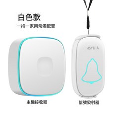 老人病人呼叫器無線家用遠距離門鈴一鍵緊急求救按鈴平安鍾呼喚鈴, A808白一拖一(1按鈕1響鈴送掛繩):如圖