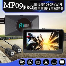 FLYone 機車專用行車記錄器 前後雙1080P、WIFI連線, MP09 PRO+32G記憶卡