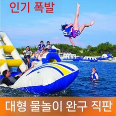 에어 트램폴린 에어바운스 튜브 워터 방방이 풍선 점핑 물놀이, 투석기 패키지 - 4x2m