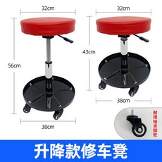 래핑 낮은의자 작업 정비소 40인치 A타입 회색 정비 달지 미장 없음 사이즈 스툴 다용도, 6 신형 C타입 리프트 리페어 업그레이드 내구 터