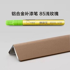 휴대폰기스복원 제거 스크래치 흠집 컴파운드 리무버 브라운 테두리 풀커버 리페어 다용도, 85 라이트 로즈 2 방수 및 녹 방지, 85 라이트 로즈 2 방수 및 녹 방지