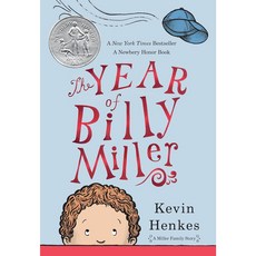 The Year of Billy Miller (2014 Newbery Honor), Greenwillow Books