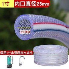 1寸鋁合金搖臂噴頭 360度自動旋轉 農業灌溉園林 草坪灑水降溫除塵, 1個, 1寸內徑25MM【全新料】10米長水管