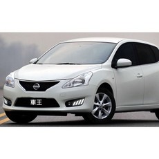 【車王汽車精品百貨】日產 Nissan Big Tiida 野馬款 日行燈 晝行燈 霧燈改裝 行車守護 帶轉向, 1個
