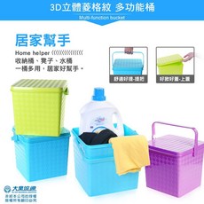 多功能收納桶(顏色隨機)洗車園藝 釣魚露營 居家收納 晶蝦蝦