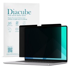 다이아큐브 맥북에어 13.6 M4 (2025) 간편 탈부착형 사생활보호 정보보호 보안 액정보호필름, 1개