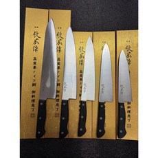 工具家達人 欣廣作 牛刀 鉬釩鋼 全鋼 主廚刀 料理刀 西餐刀 菜刀 欣広, 1個, 210mm,原產利度, 黑色