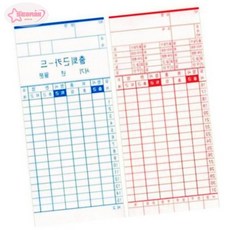 서락 아마노 출퇴근기카드 NTR-1100 100매 1팩 근무기록지