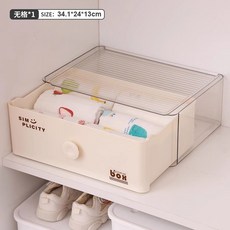 哆哆購 抽屜收納盒 衣物收納 兒童內衣襪子整理盒, 1個, 【一個裝】無格抽屜盒 WG-8168-1