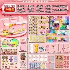 新款推薦 臺灣出貨火漆果凍蠟貓爪捏捏樂兒童女孩diy材料包套裝火漆印章蠟粒全套裝, 高品質高端入門升級版【370件套】送收納, 1個