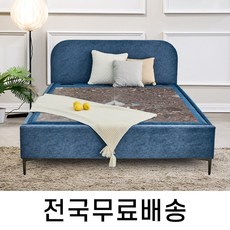 건강한 온기를 담은 칠보석 온돌침대 (퀸) HM267