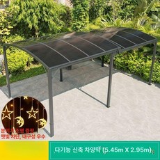 루프탑 시스템파고라 마당 정원 안뜰 원두막 캐노핑 3x3 그레이 포도걸이 (8cm), 다기능 1 다기능 텔레스코픽 5.45x2.95