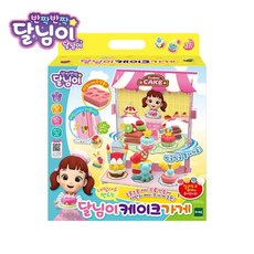 달님이 케이크가게, 단품, 1개