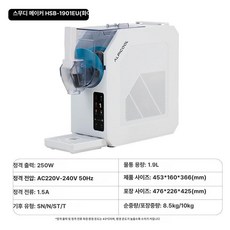 슬러 시 팥빙수기계 스무디메이커, 220 V 블렌더