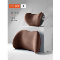 카허리 쿠션 카쿠션 카쿠션 카쿠션 카쿠션 카쿠션 카쿠션 카쿠션 시트깔다, 스누그슈팅[매력카]헤드레스트+허리밴드세트, 1세트