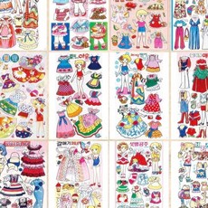 추억의장난감 종이 인형 4 보라