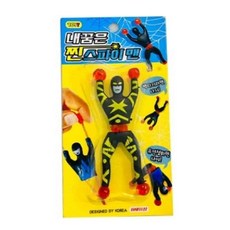 8살장난감 진득이 스파이맨_ 2027564EA