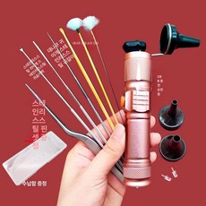 충전식 귀청소기 귓밥 제거기 귀파개 귀청소 도구 귀이개, 핑크 충전 손 라이트 + 8개 세트, 1개, 기본 색상