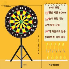 대형자석다트판 스탠드 게임 접이식 점수 펜션 실내 행사, 1개, A 80cm 바늘형 회전판