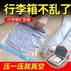 壓縮袋免抽氣手捲被子收納袋真空手捲旅行密封袋旅遊衣服出差神器, 1個, 【工廠認證官方正品】出口品質升級環保材質,旅行手卷壓縮袋小號【50x35cm】1個