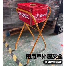 兩用戶外煙灰盒 附可收疊腳架, 紅色, 1個