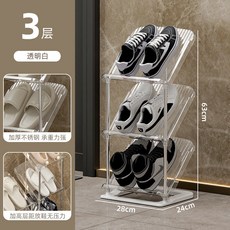 立式窄小簡易鞋架 家用門口門后置物架 透明白 1列3層, 透明白【穩固不倒（掉落包賠）】,1列3層【全屋可用（存取不受限）】, 1個