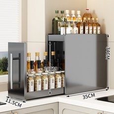 DFMEI 廚房抽拉式調料品置物架檯面多功能調味料收納架防塵極窄邊盒櫃子, 1個, 二層小號-槍灰色:如圖, 1層