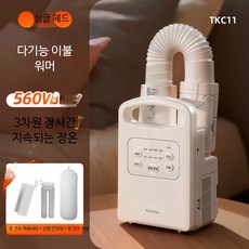 접이식 옷건조기 미니 의류건조기 옷걸이식 드라이어 화장실 원룸 가정용 휴대용 건조기, 단일 모델