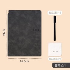 미니 화이트보드 메모장 A4 A5 썼다 지웠다 할 수 있는, 스케치북-스타 블랙 펜1+지우개