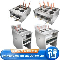 면 자동 삶기 튀김솥 업소용 4구 국수 해면기 튀김기 건지기 업소용튀김기, E. 그 타입 데스크탑 전기 4 헤드 국수 스