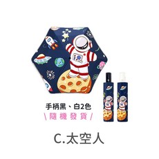 兒童雨傘 折疊圓角傘 兒童摺疊傘 小孩雨傘 小朋友雨傘 兒童折疊傘 兩用傘