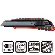 日本製 NT Cutter大型L厚黑刃美工刀PMGL-EVO1R防滑橡膠握把/自動鎖定/附折刃器重型工作刀切割刀具, 1個, 黑色