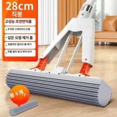 스폰지 흡수 접이식 스틸봉 물걸레 청소기 가정용 대형 물흡수 청소용, 28cm 1개, 1개