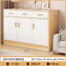 낮은이불장 소형 원룸 수납 원목 작은 키작은 가정용 침실 벽장 120cm, C. 목가적 오크 120cm