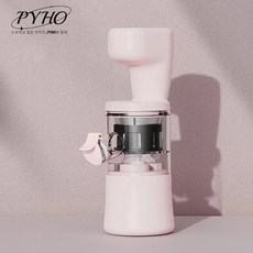 PYHO 휴대용 자동 착즙기 USB 충전 무선 미니 가정용 원액기 과즙 분리, 핑크색, KK-018